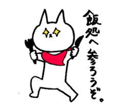 Unyakichi The Cat sticker #3614561