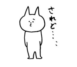 Unyakichi The Cat sticker #3614562