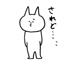 Unyakichi The Cat sticker #3614562
