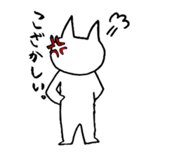 Unyakichi The Cat sticker #3614564