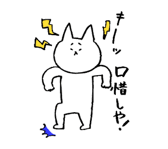 Unyakichi The Cat sticker #3614565
