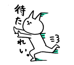 Unyakichi The Cat sticker #3614567