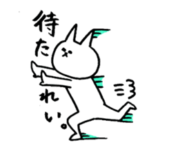 Unyakichi The Cat sticker #3614567