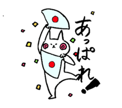 Unyakichi The Cat sticker #3614569