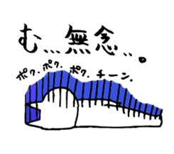 Unyakichi The Cat sticker #3614570