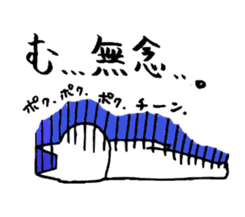 Unyakichi The Cat sticker #3614570