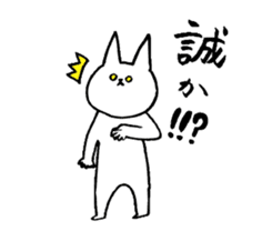 Unyakichi The Cat sticker #3614572