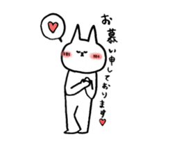 Unyakichi The Cat sticker #3614573