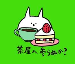 Unyakichi The Cat sticker #3614575