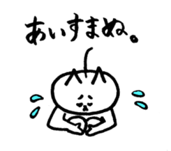 Unyakichi The Cat sticker #3614577