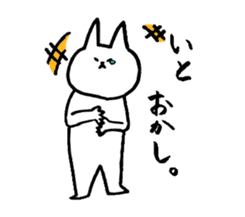 Unyakichi The Cat sticker #3614578
