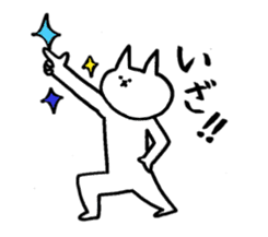 Unyakichi The Cat sticker #3614580