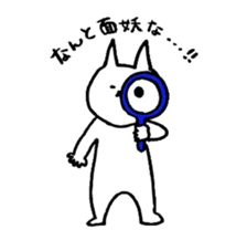 Unyakichi The Cat sticker #3614582