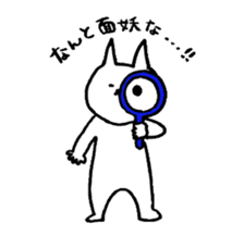 Unyakichi The Cat sticker #3614582