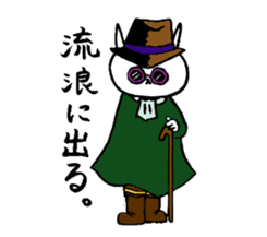 Unyakichi The Cat sticker #3614585