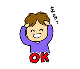 Sweet 3-year old sticker #3614627