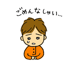 Sweet 3-year old sticker #3614628