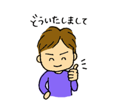 Sweet 3-year old sticker #3614630