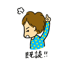 Sweet 3-year old sticker #3614633