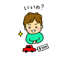 Sweet 3-year old sticker #3614639