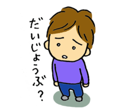 Sweet 3-year old sticker #3614644