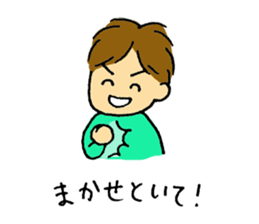 Sweet 3-year old sticker #3614658