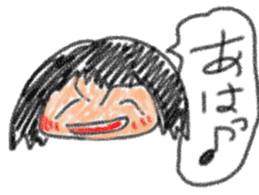 Second daughter Yuzu-chan sticker #3614706