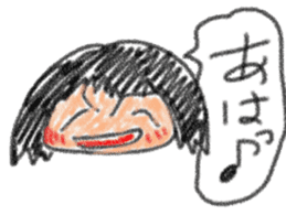 Second daughter Yuzu-chan sticker #3614706