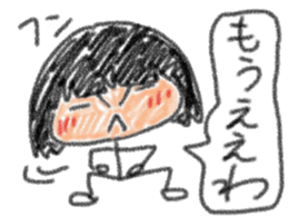 Second daughter Yuzu-chan sticker #3614707