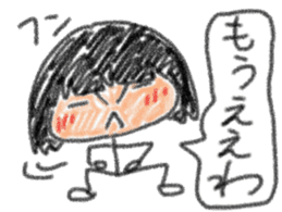 Second daughter Yuzu-chan sticker #3614707