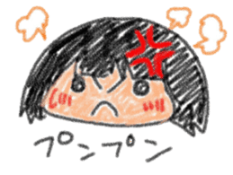 Second daughter Yuzu-chan sticker #3614709