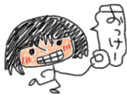 Second daughter Yuzu-chan sticker #3614710