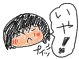 Second daughter Yuzu-chan sticker #3614712
