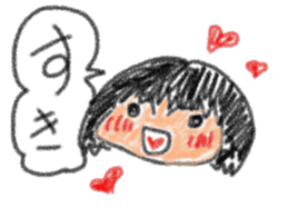 Second daughter Yuzu-chan sticker #3614713