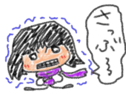 Second daughter Yuzu-chan sticker #3614717