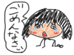 Second daughter Yuzu-chan sticker #3614718