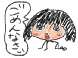 Second daughter Yuzu-chan sticker #3614718
