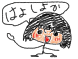 Second daughter Yuzu-chan sticker #3614720