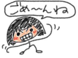 Second daughter Yuzu-chan sticker #3614721