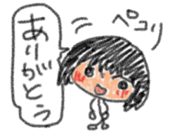 Second daughter Yuzu-chan sticker #3614722
