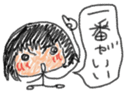 Second daughter Yuzu-chan sticker #3614725