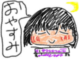 Second daughter Yuzu-chan sticker #3614727