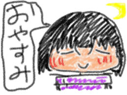 Second daughter Yuzu-chan sticker #3614727