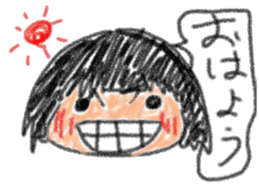 Second daughter Yuzu-chan sticker #3614728