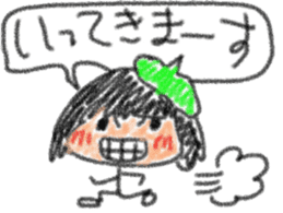 Second daughter Yuzu-chan sticker #3614729