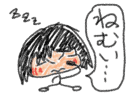 Second daughter Yuzu-chan sticker #3614730