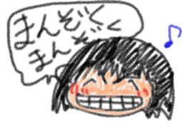 Second daughter Yuzu-chan sticker #3614731