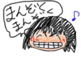 Second daughter Yuzu-chan sticker #3614731