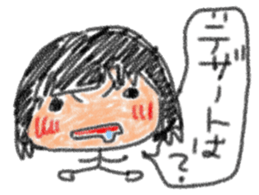 Second daughter Yuzu-chan sticker #3614733