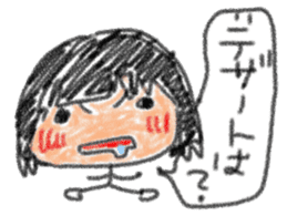 Second daughter Yuzu-chan sticker #3614733